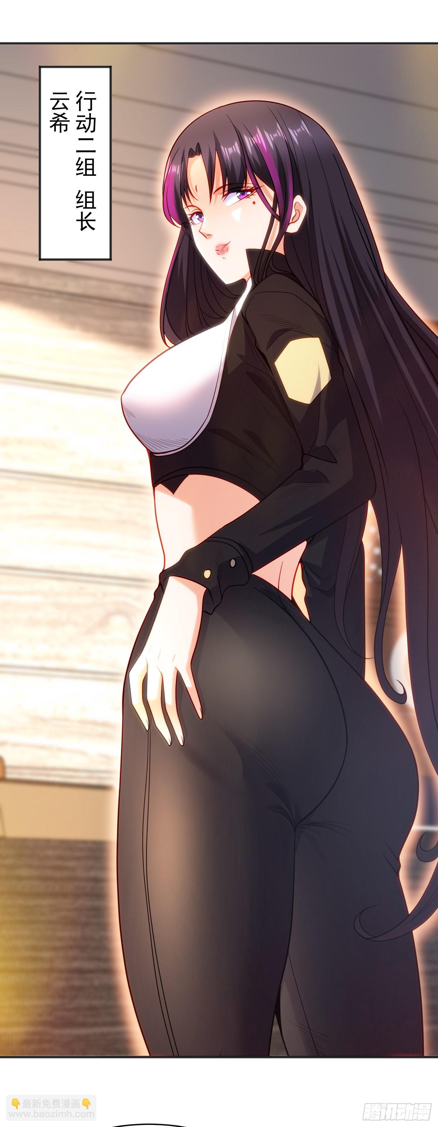 開局吻上裂口女 - 第90話 林缺加入巡夜司！(1/2) - 4