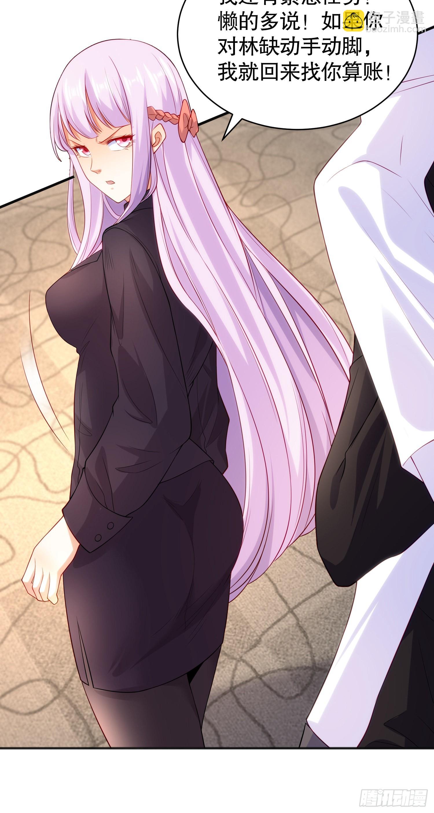 開局吻上裂口女 - 第90話 林缺加入巡夜司！(2/2) - 3