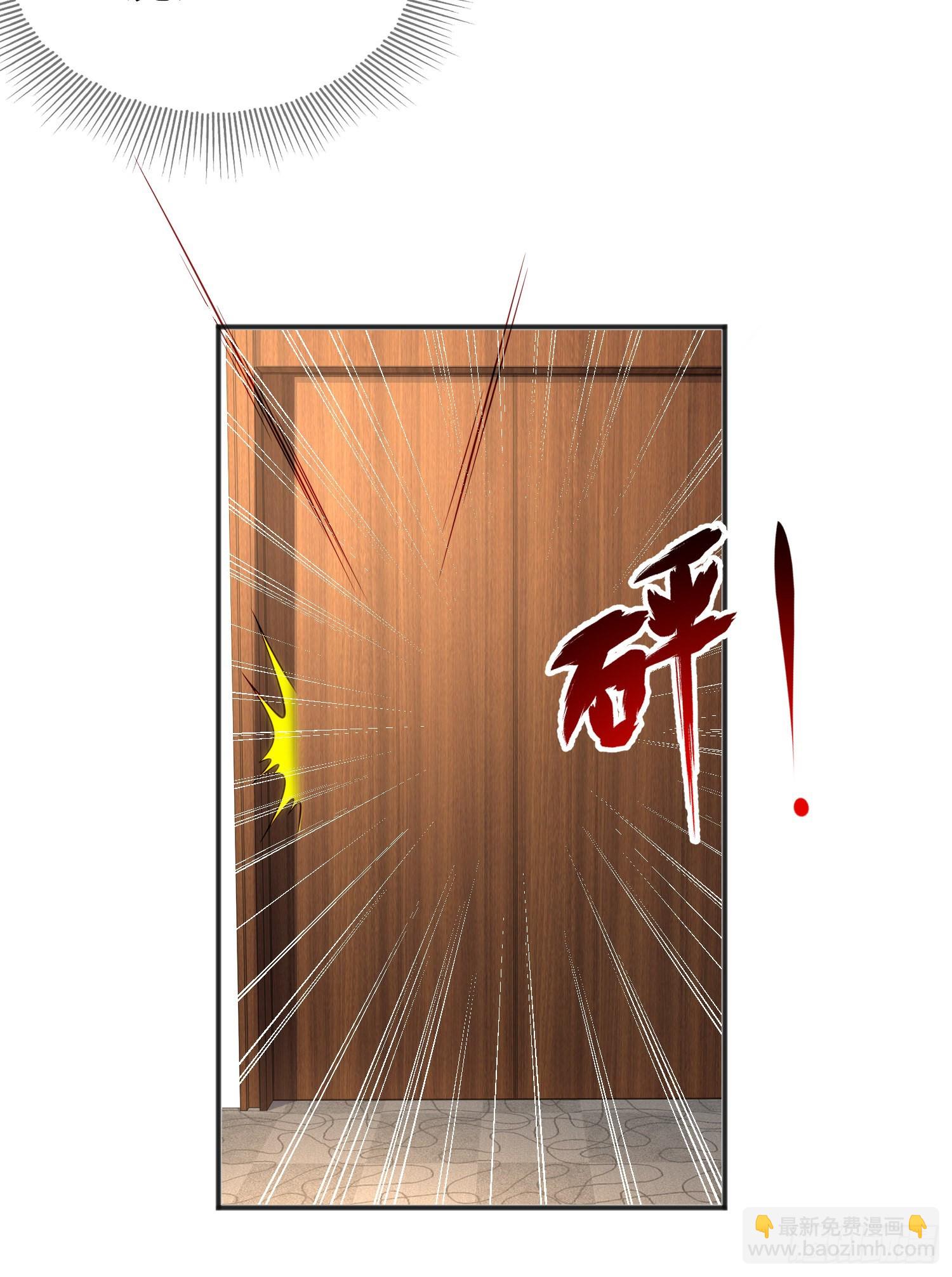 開局吻上裂口女 - 第90話 林缺加入巡夜司！(2/2) - 5