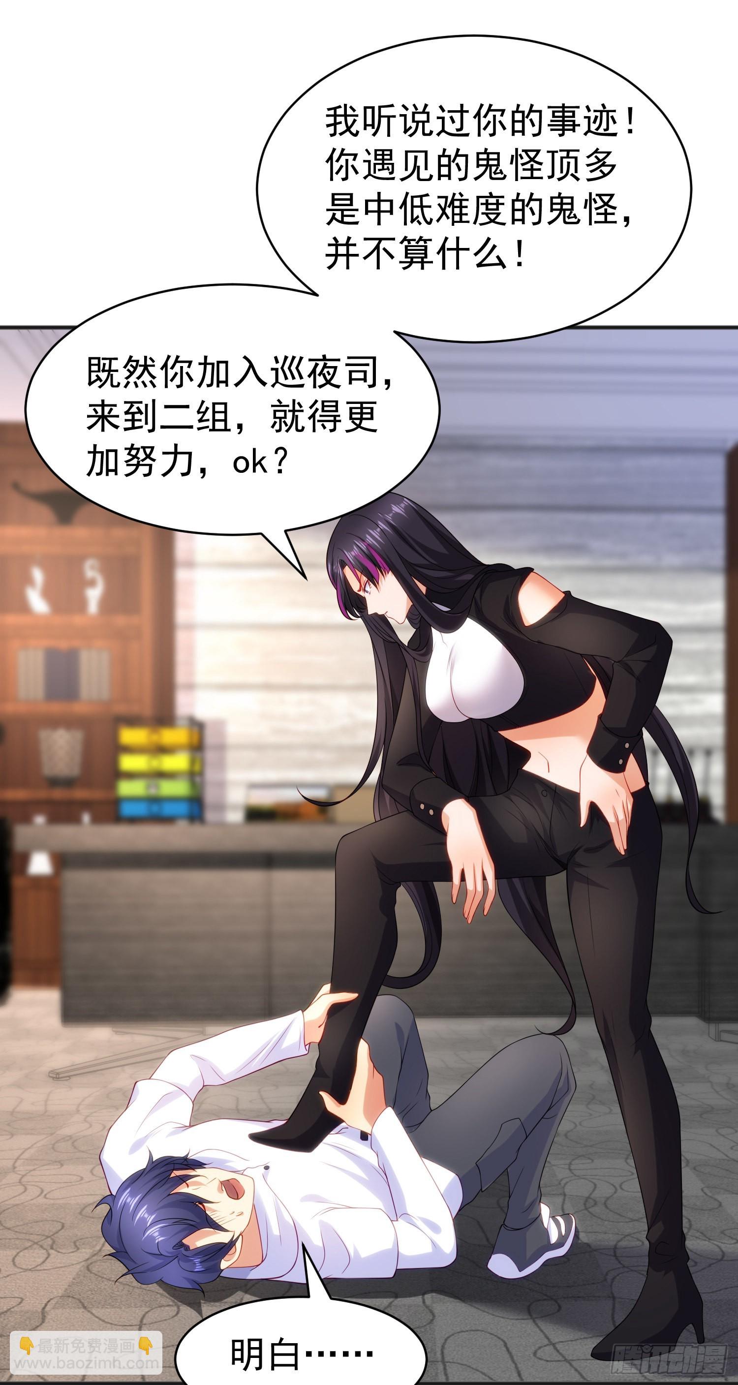 開局吻上裂口女 - 第90話 林缺加入巡夜司！(2/2) - 5