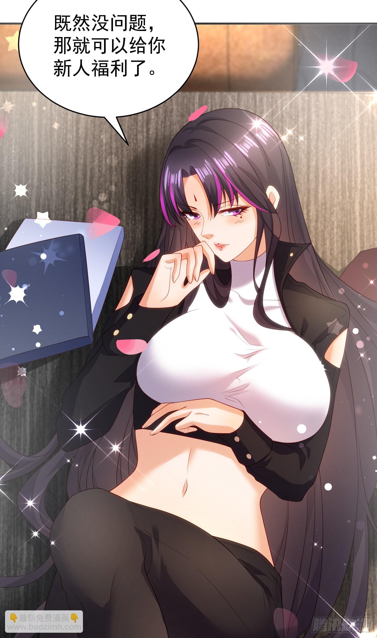 開局吻上裂口女 - 第90話 林缺加入巡夜司！(2/2) - 4