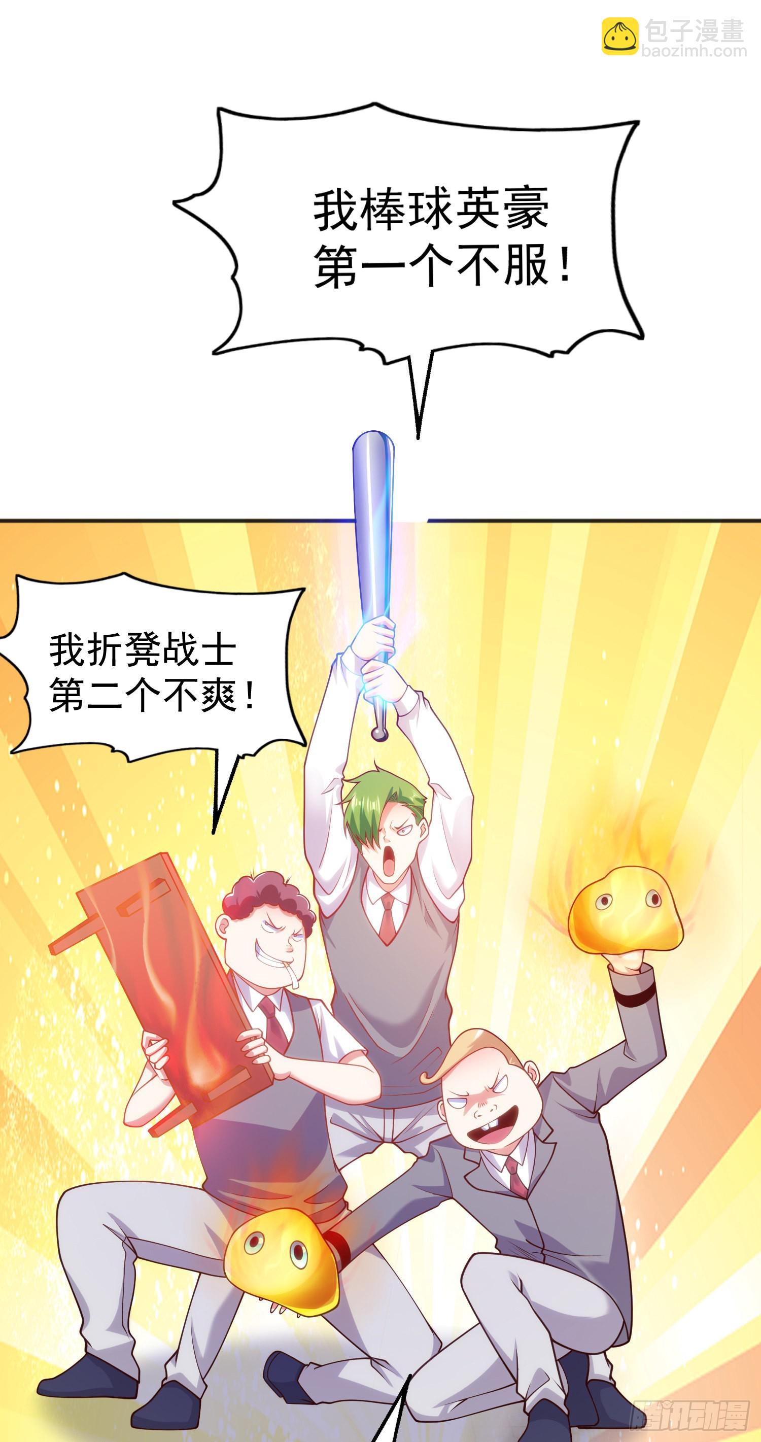 開局吻上裂口女 - 第90話 林缺加入巡夜司！(1/2) - 1