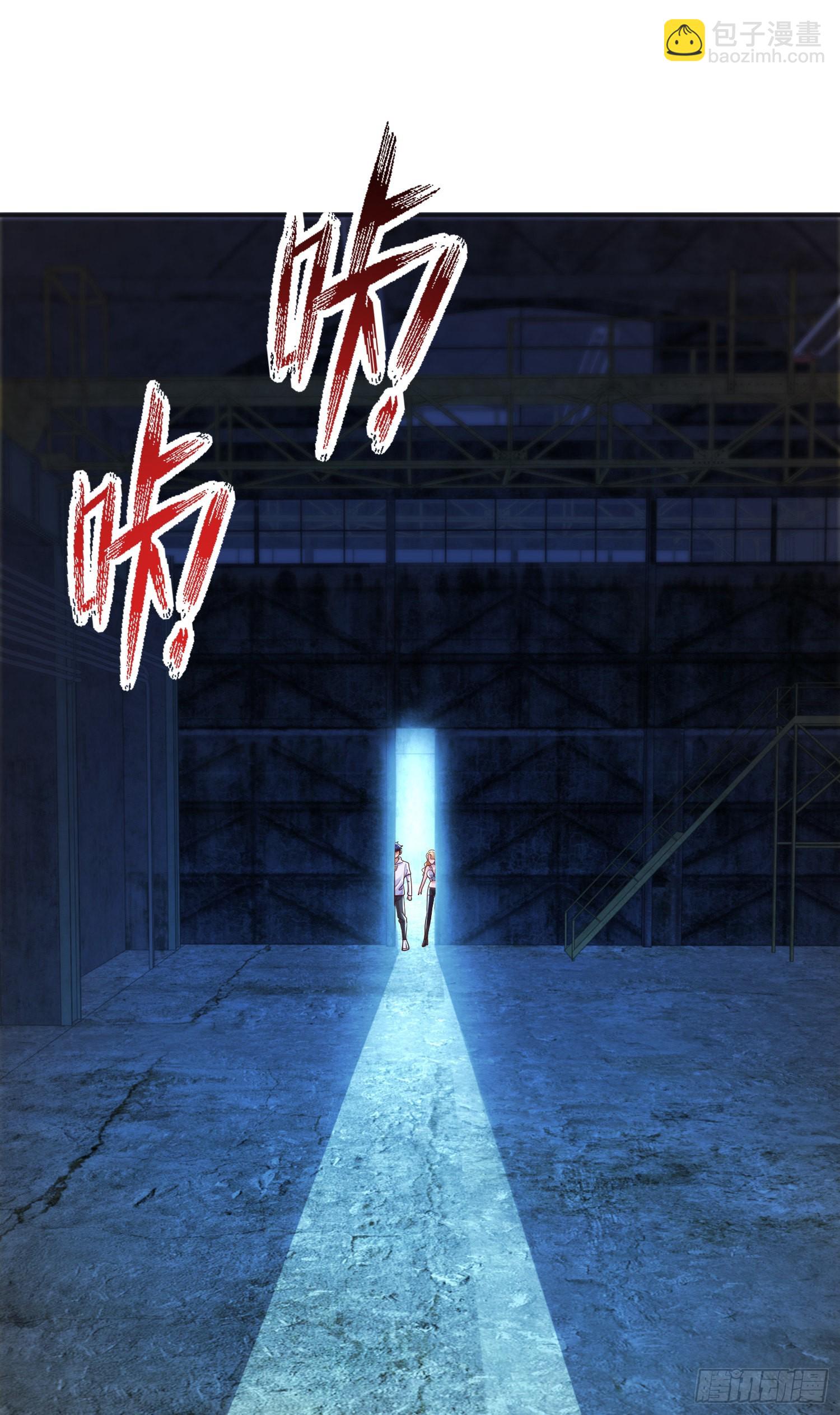 開局吻上裂口女 - 第92話 雲希的禁忌異能！(1/2) - 3