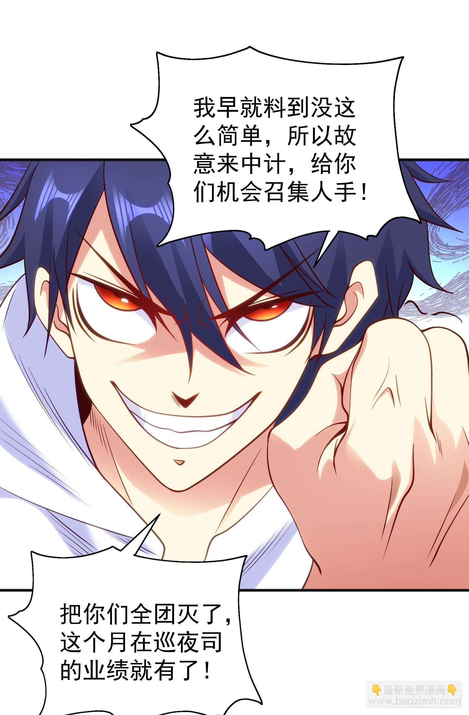 開局吻上裂口女 - 第92話 雲希的禁忌異能！(1/2) - 3