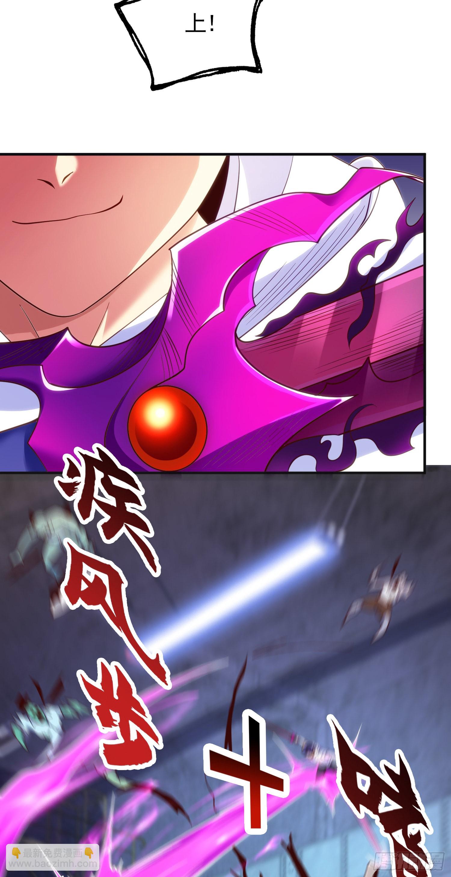 開局吻上裂口女 - 第92話 雲希的禁忌異能！(1/2) - 5