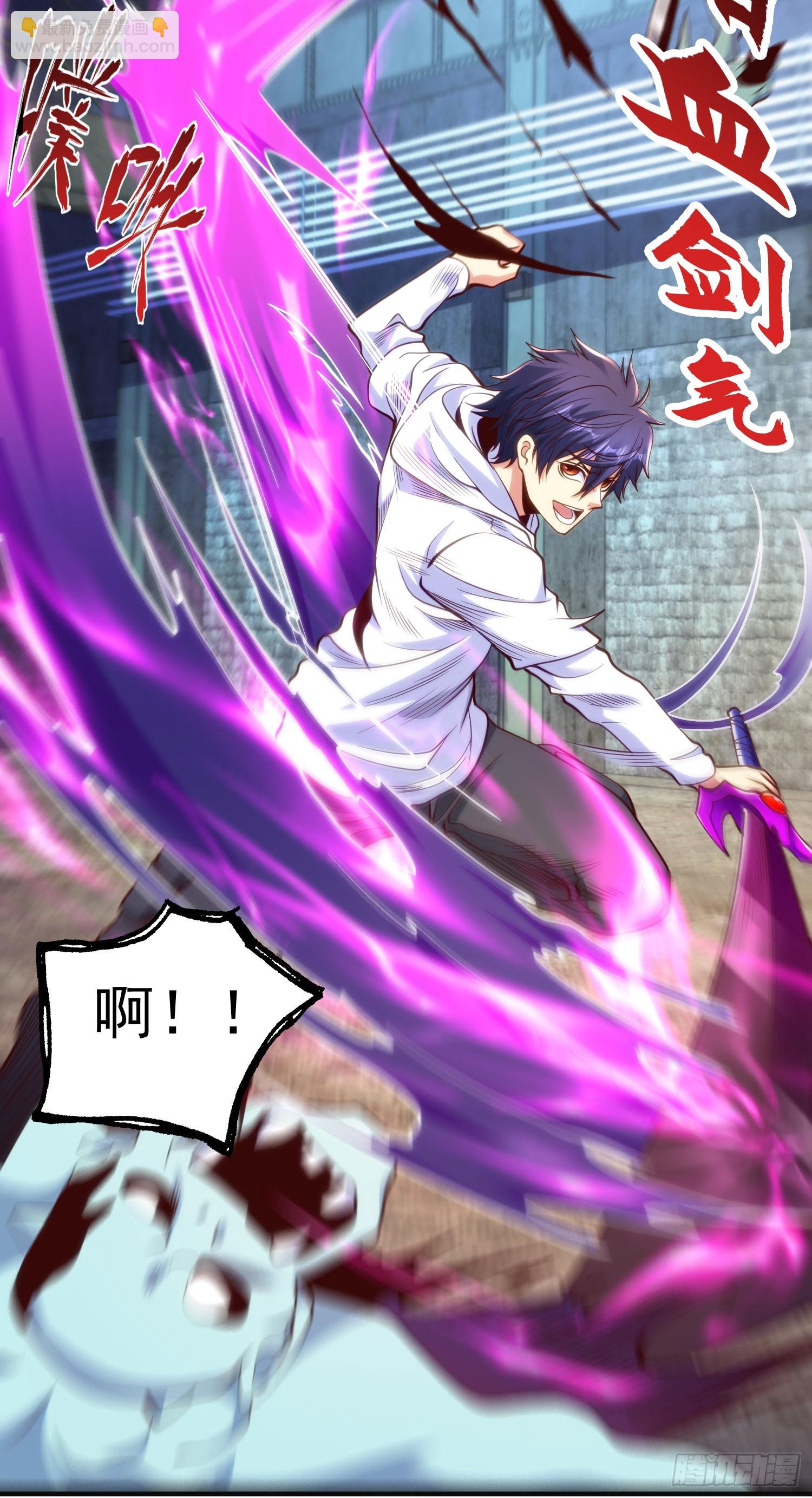 開局吻上裂口女 - 第92話 雲希的禁忌異能！(1/2) - 6