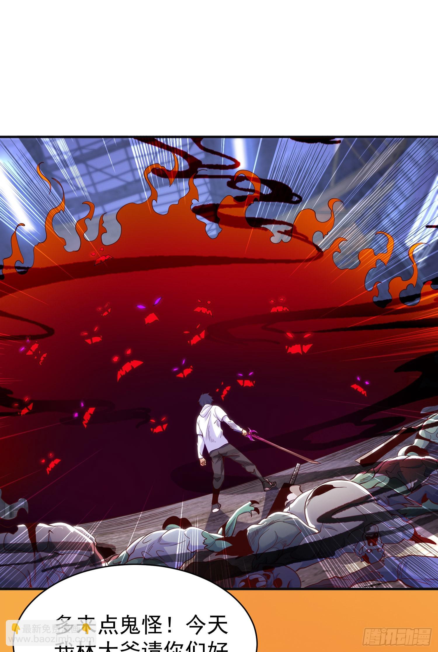 開局吻上裂口女 - 第92話 雲希的禁忌異能！(1/2) - 7