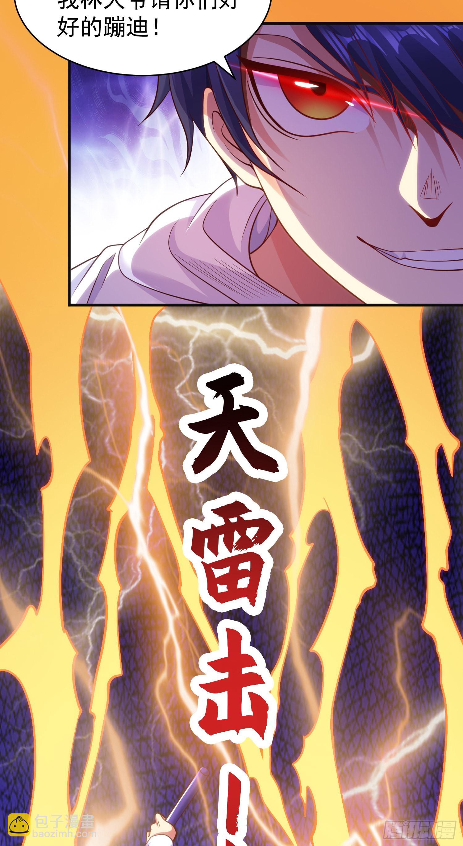 開局吻上裂口女 - 第92話 雲希的禁忌異能！(1/2) - 8