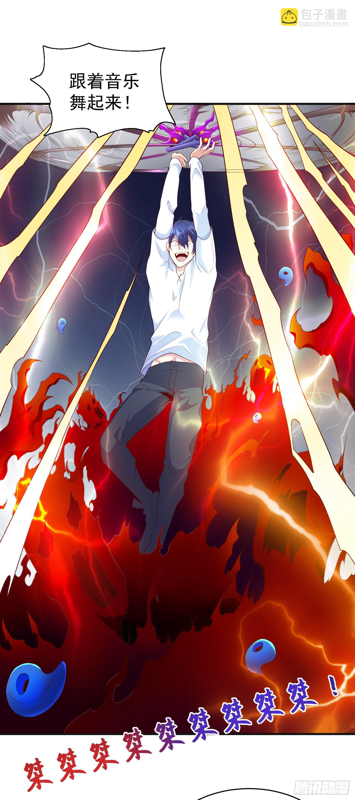 開局吻上裂口女 - 第92話 雲希的禁忌異能！(1/2) - 2