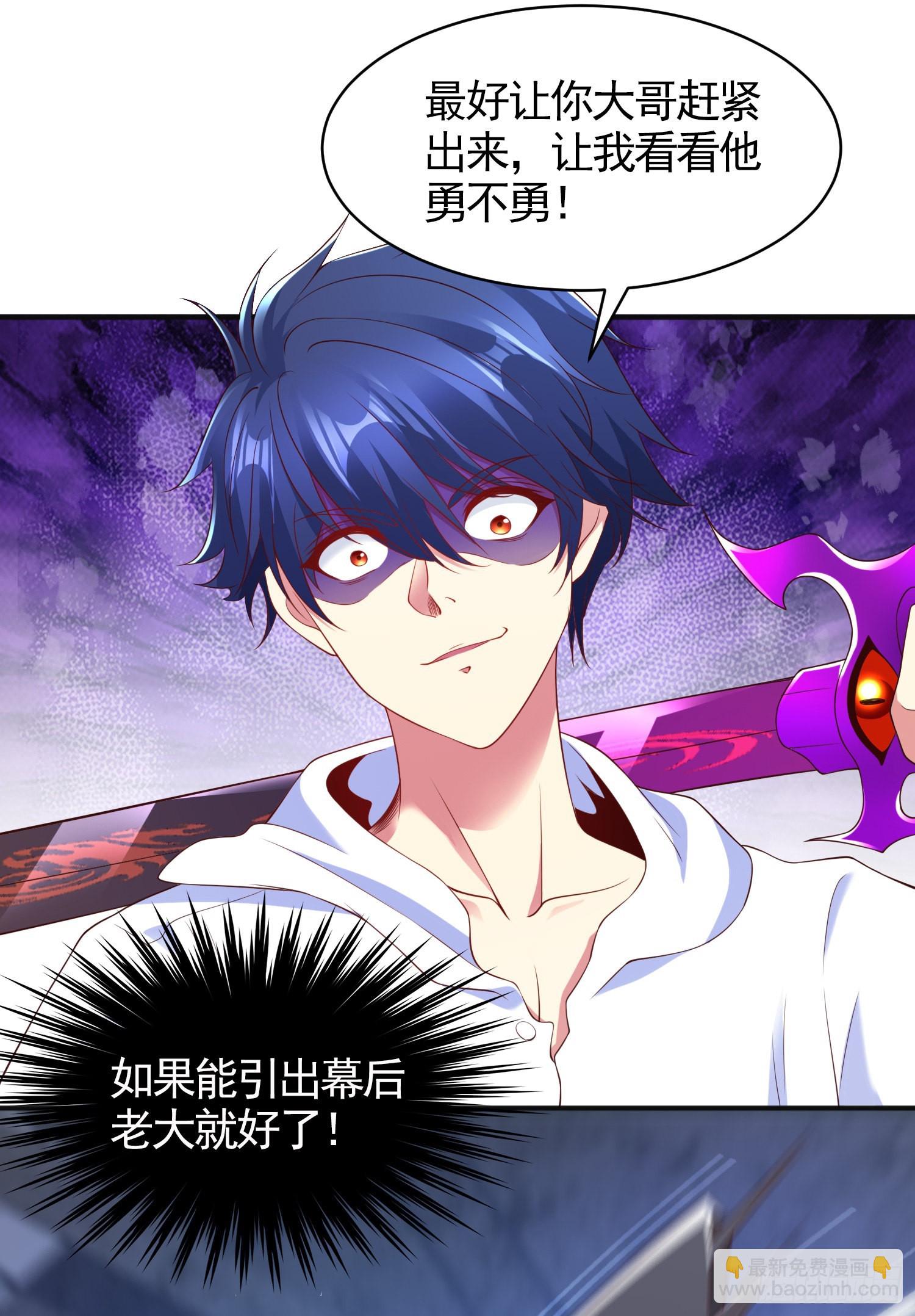 開局吻上裂口女 - 第92話 雲希的禁忌異能！(1/2) - 4