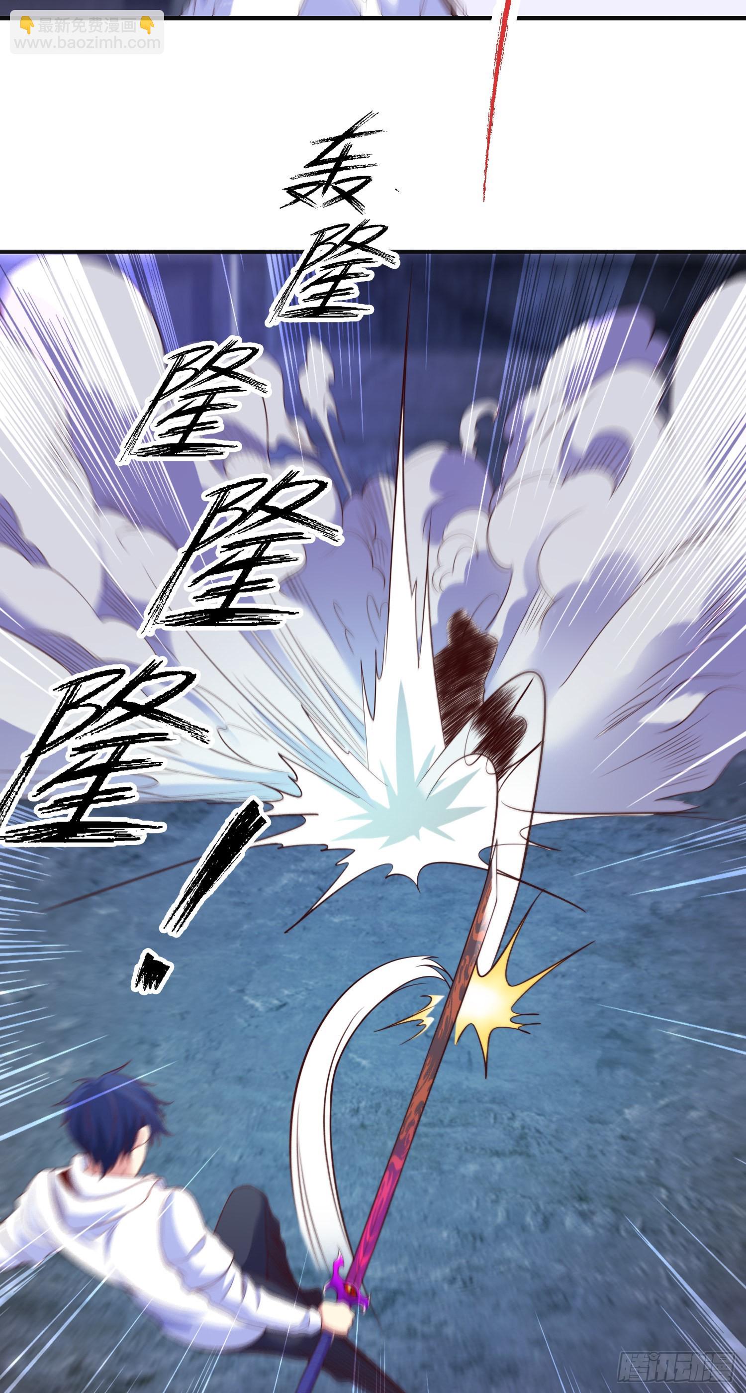 開局吻上裂口女 - 第92話 雲希的禁忌異能！(1/2) - 6