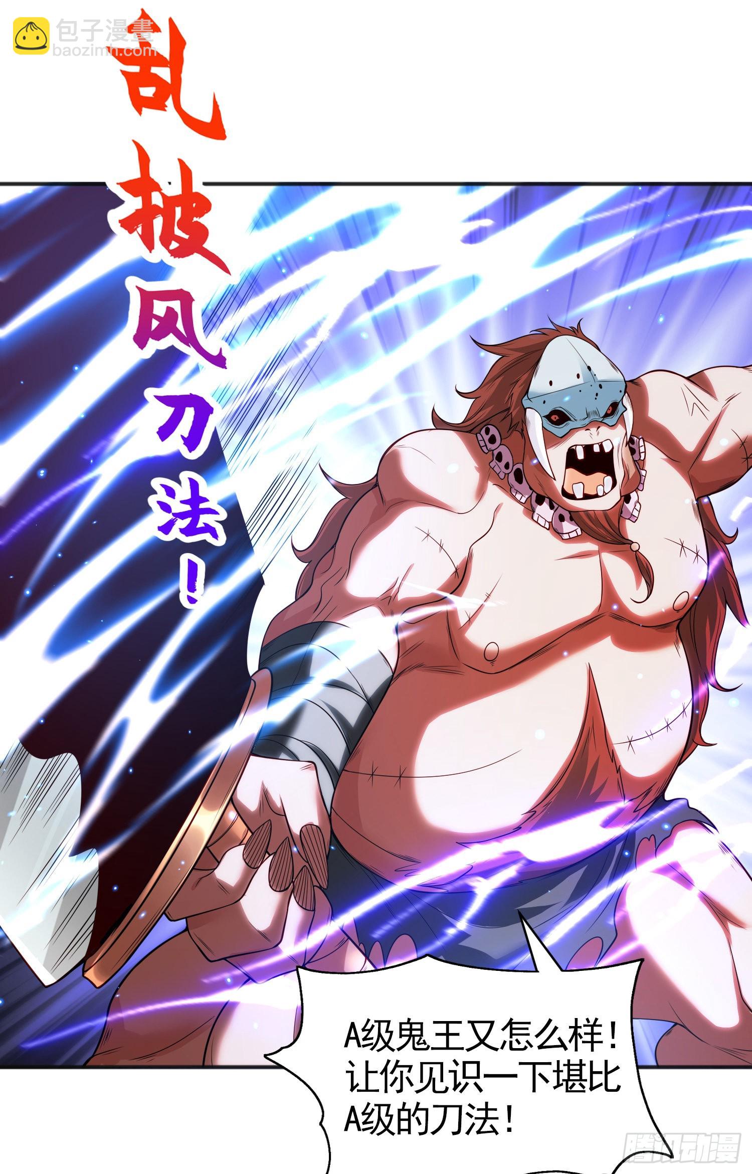 開局吻上裂口女 - 第92話 雲希的禁忌異能！(1/2) - 2