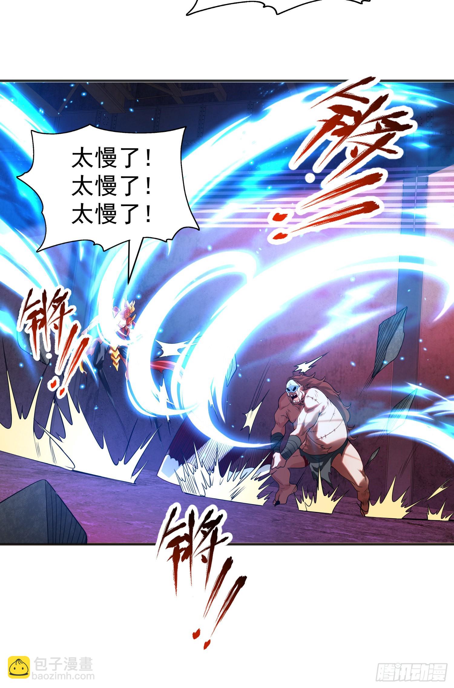 開局吻上裂口女 - 第92話 雲希的禁忌異能！(1/2) - 3