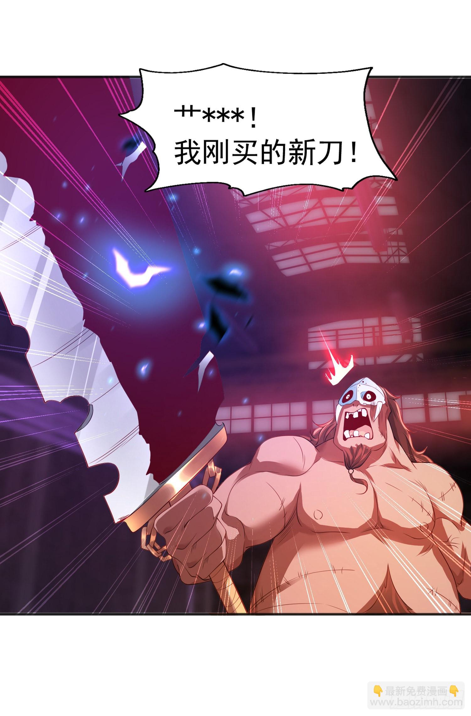 開局吻上裂口女 - 第92話 雲希的禁忌異能！(1/2) - 6