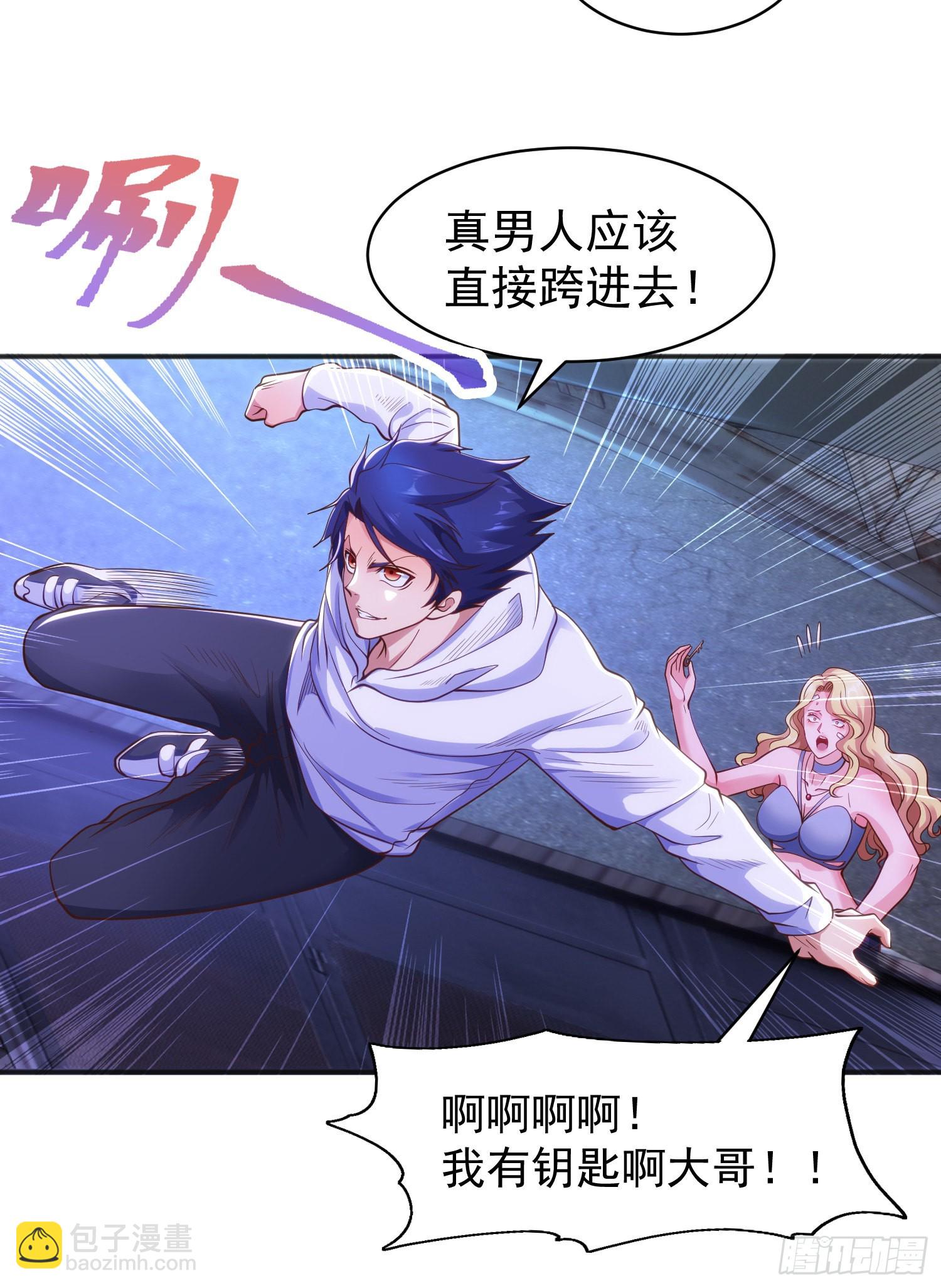 開局吻上裂口女 - 第92話 雲希的禁忌異能！(1/2) - 5