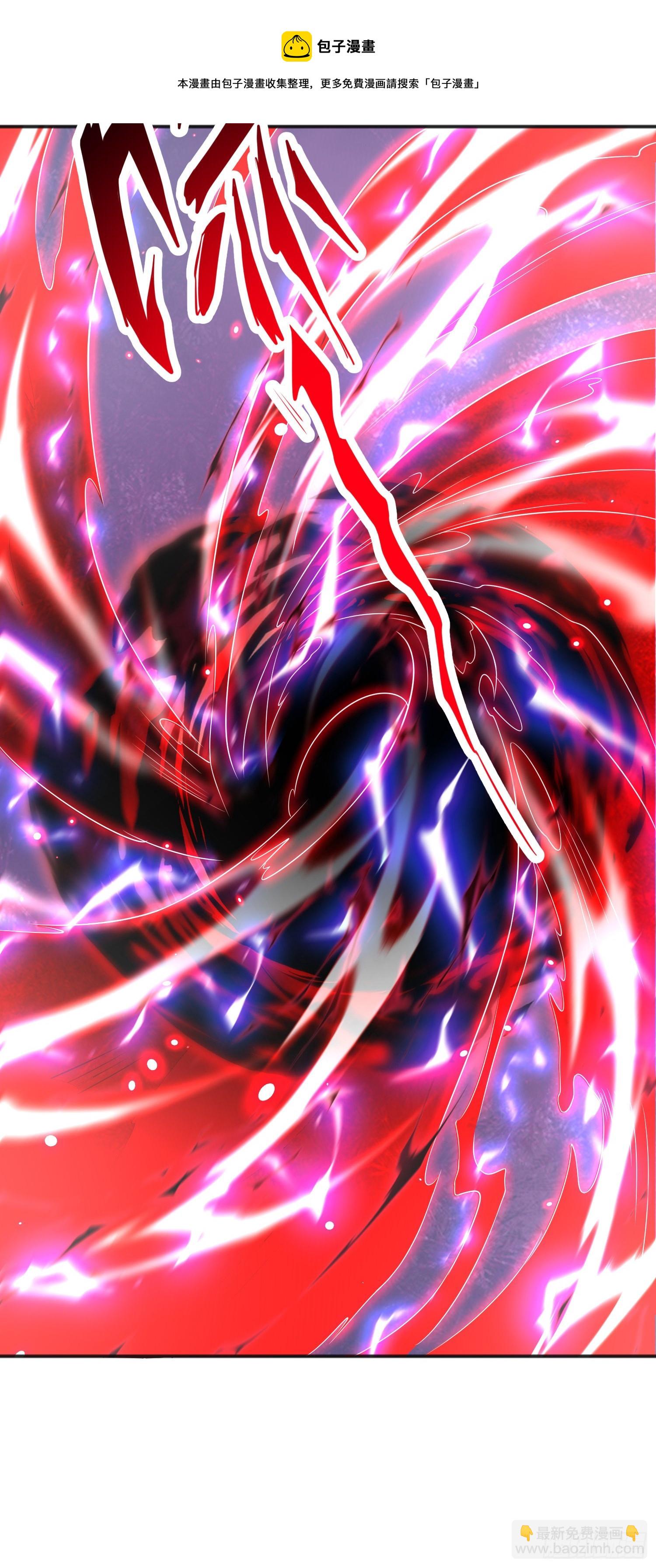 開局吻上裂口女 - 第92話 雲希的禁忌異能！(1/2) - 2