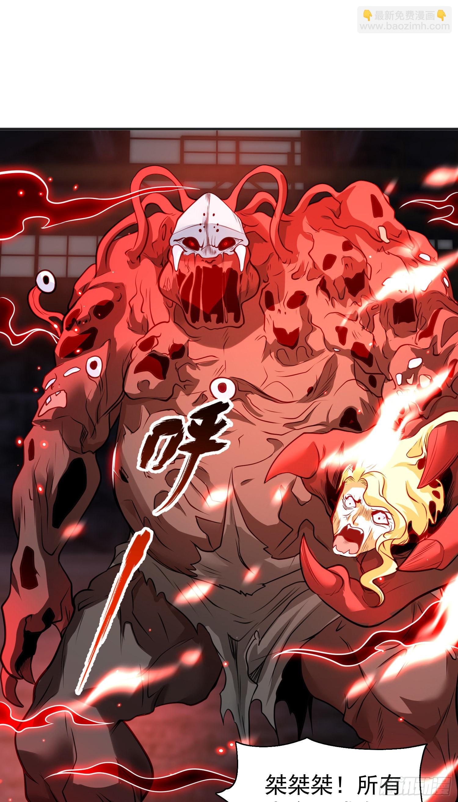 開局吻上裂口女 - 第92話 雲希的禁忌異能！(2/2) - 5