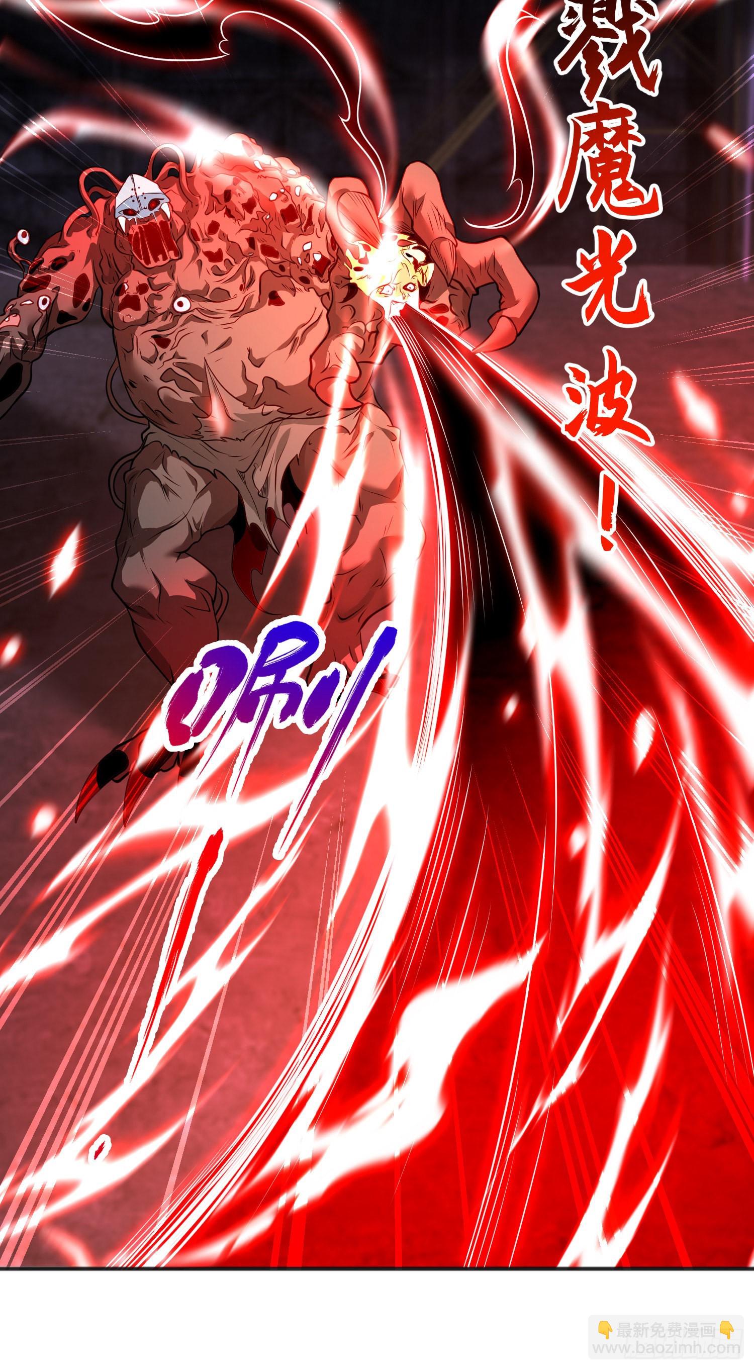 開局吻上裂口女 - 第92話 雲希的禁忌異能！(2/2) - 1