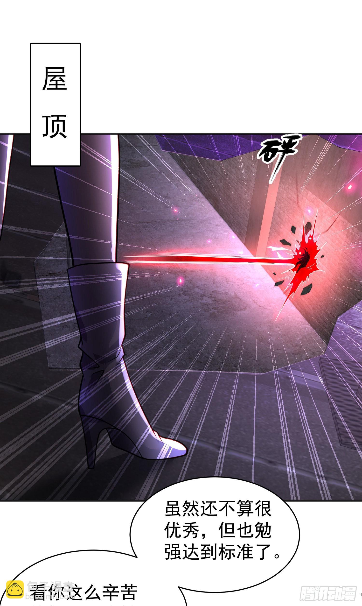 開局吻上裂口女 - 第92話 雲希的禁忌異能！(2/2) - 3