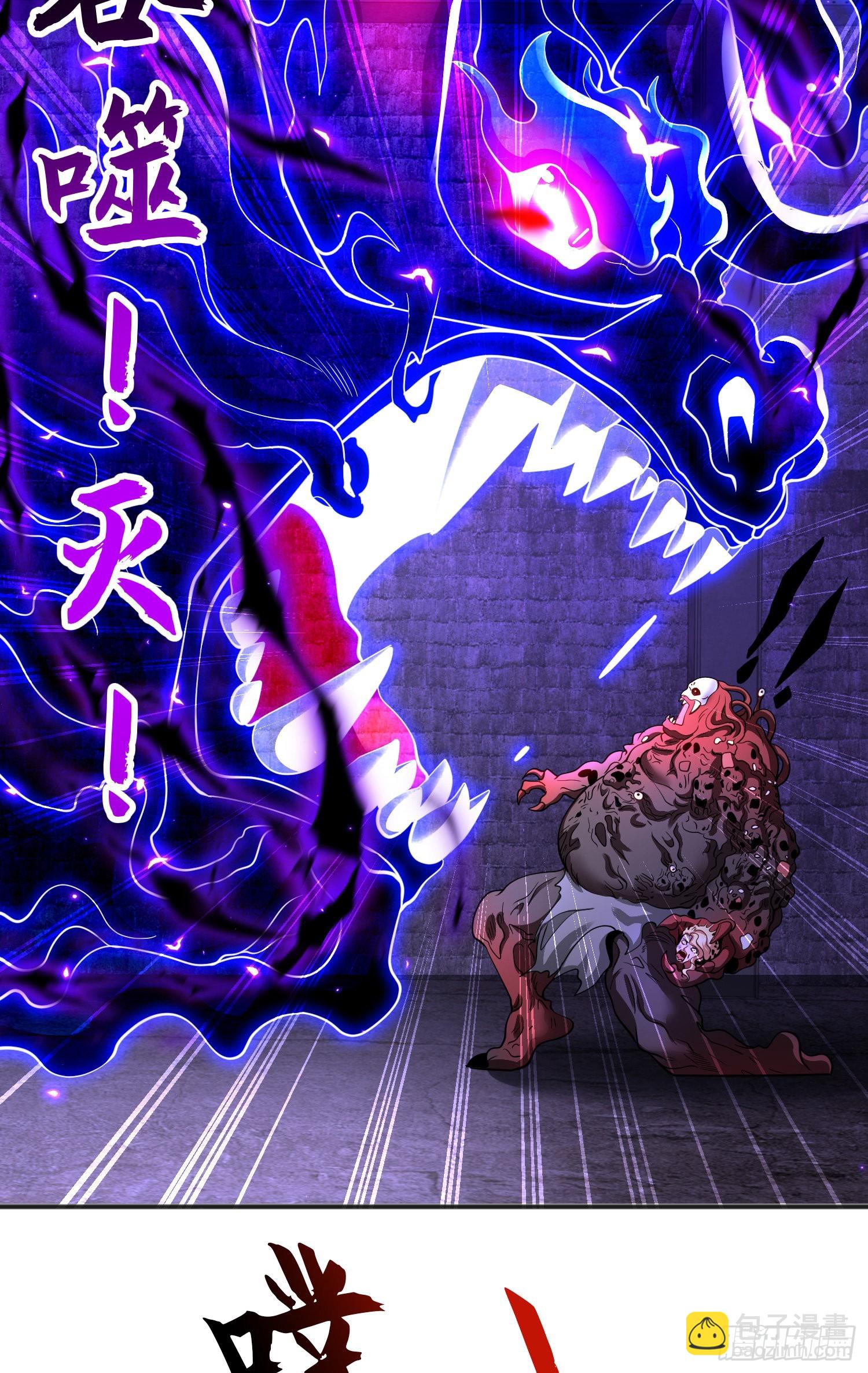 開局吻上裂口女 - 第92話 雲希的禁忌異能！(2/2) - 3