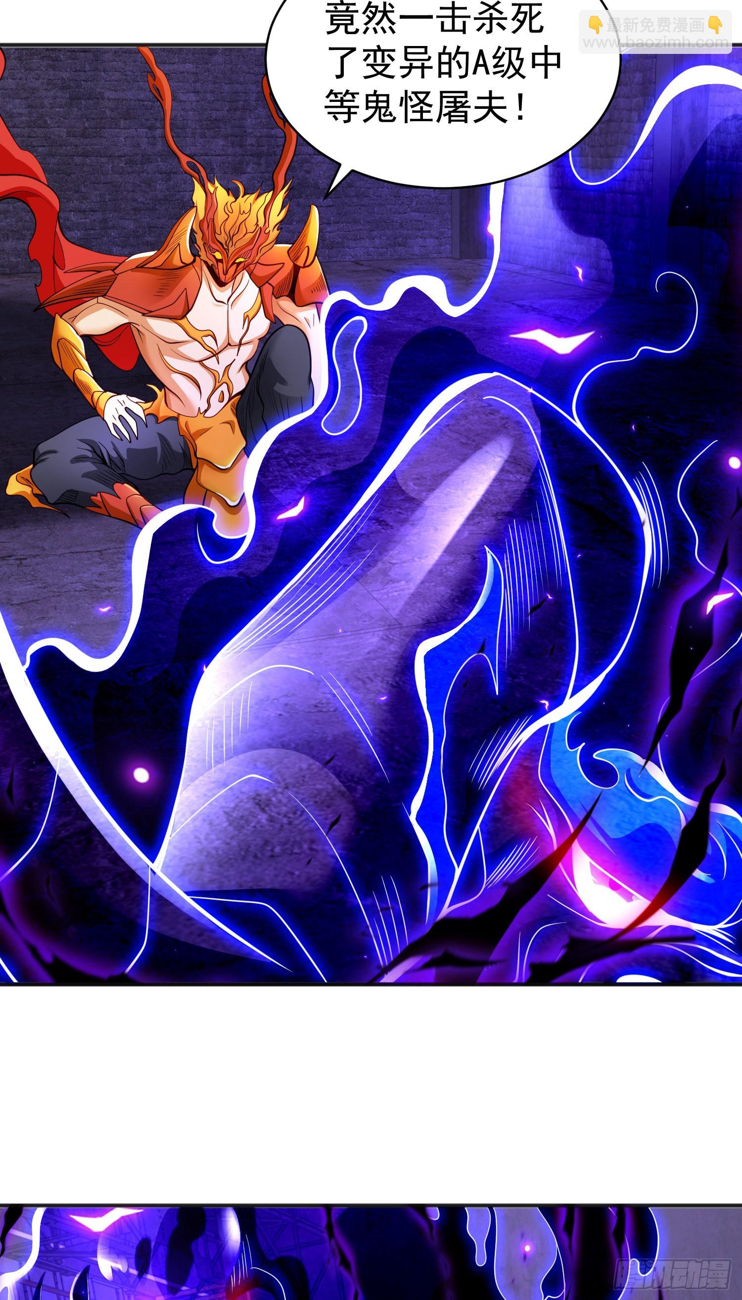 開局吻上裂口女 - 第92話 雲希的禁忌異能！(2/2) - 5