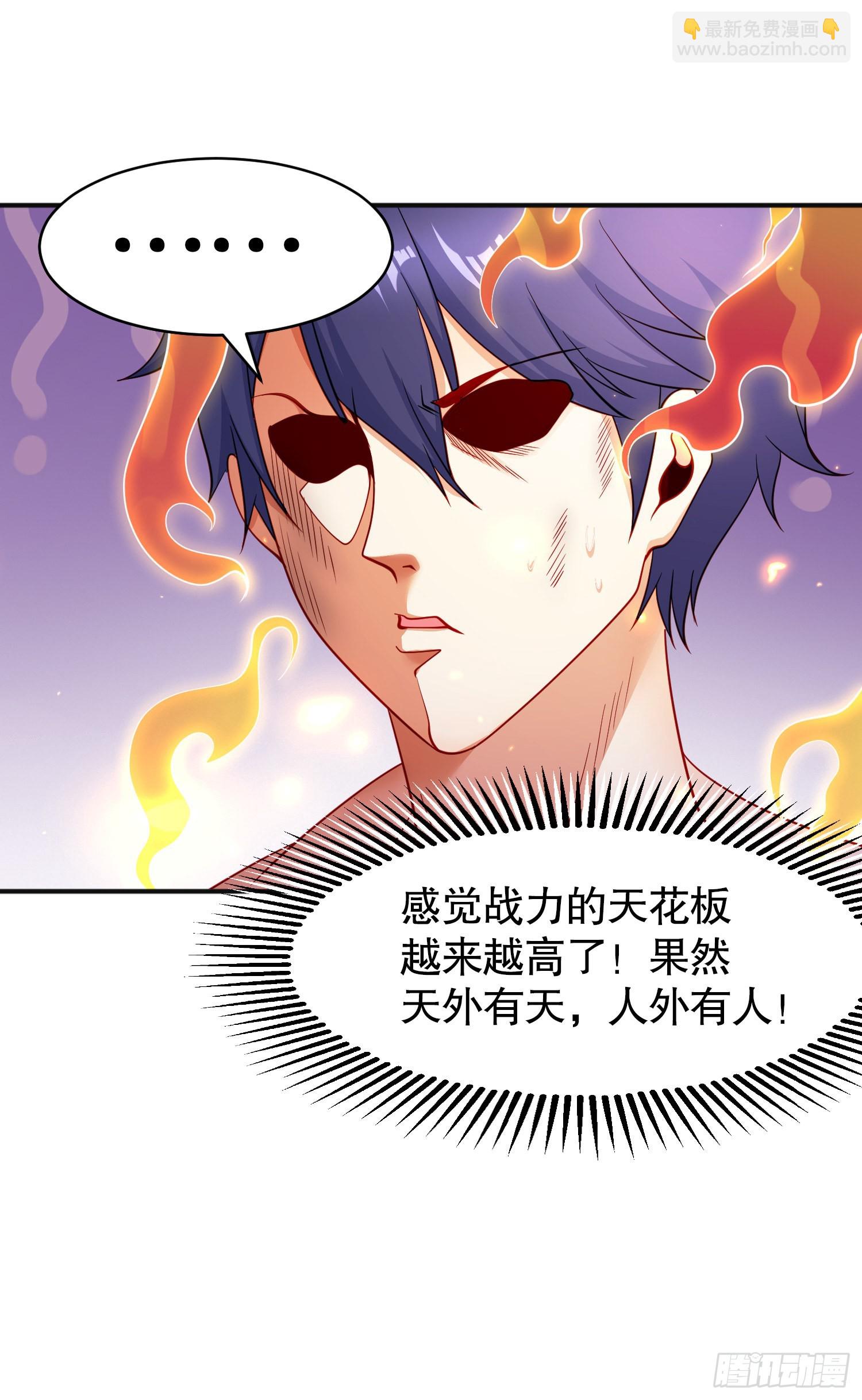 開局吻上裂口女 - 第92話 雲希的禁忌異能！(2/2) - 1