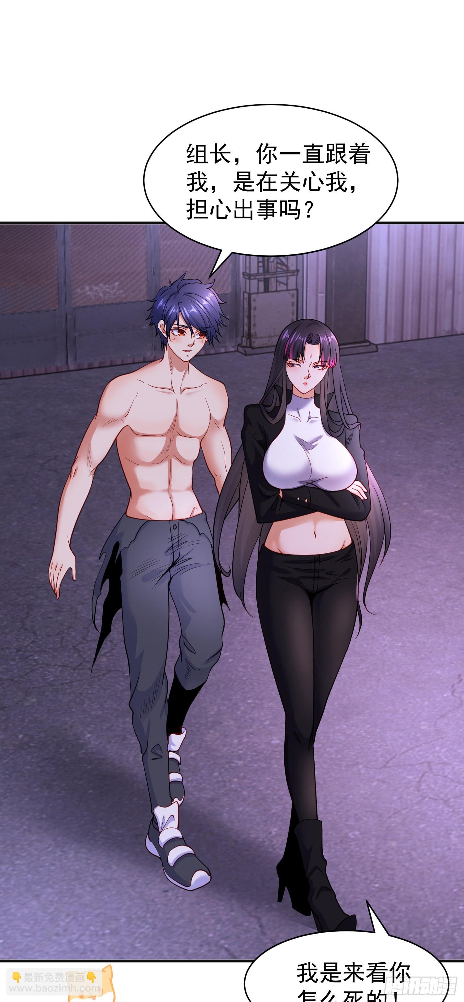 開局吻上裂口女 - 第92話 雲希的禁忌異能！(2/2) - 2