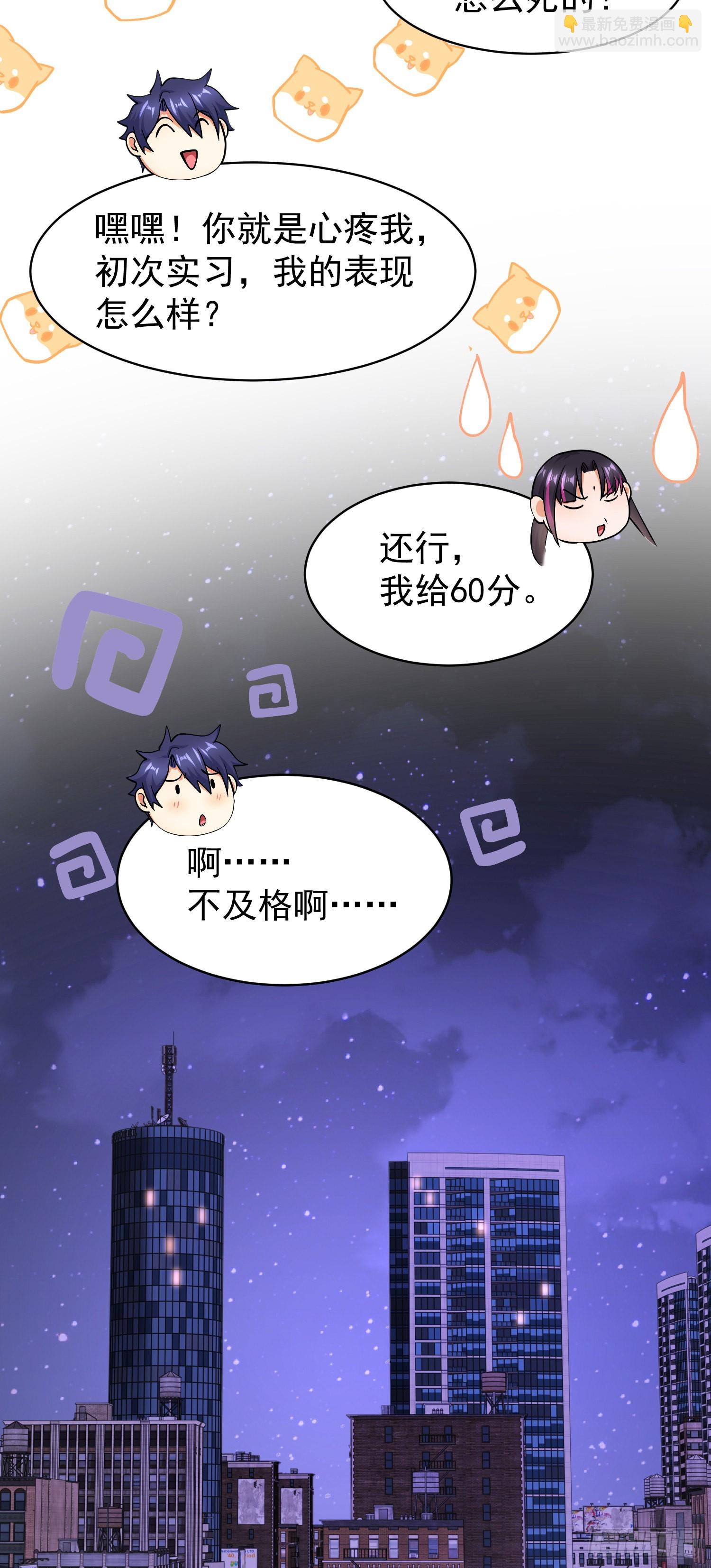 開局吻上裂口女 - 第92話 雲希的禁忌異能！(2/2) - 3