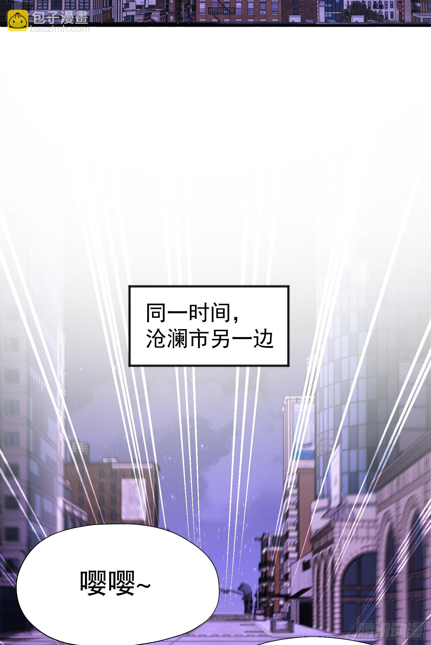 開局吻上裂口女 - 第92話 雲希的禁忌異能！(2/2) - 4