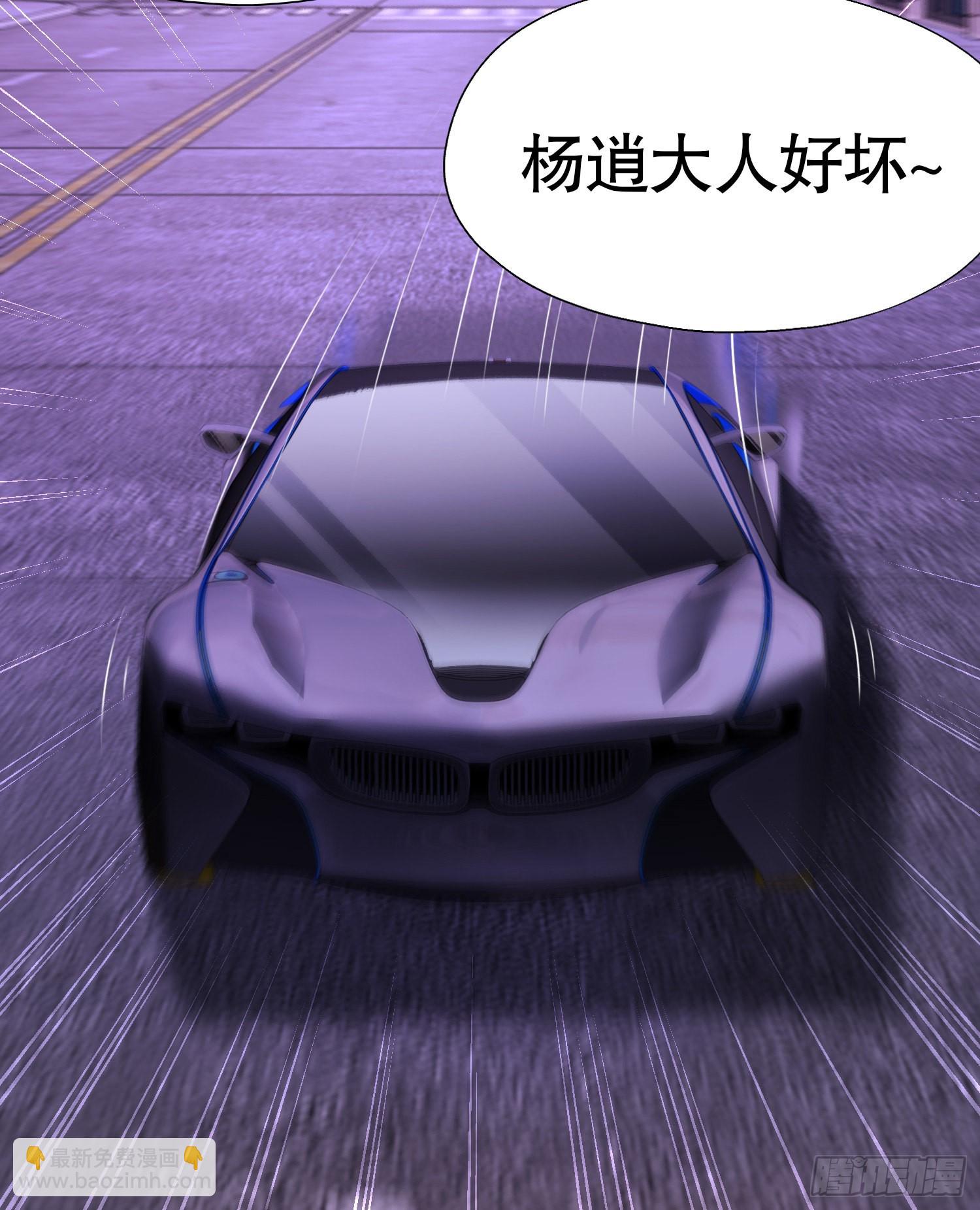 開局吻上裂口女 - 第92話 雲希的禁忌異能！(2/2) - 5