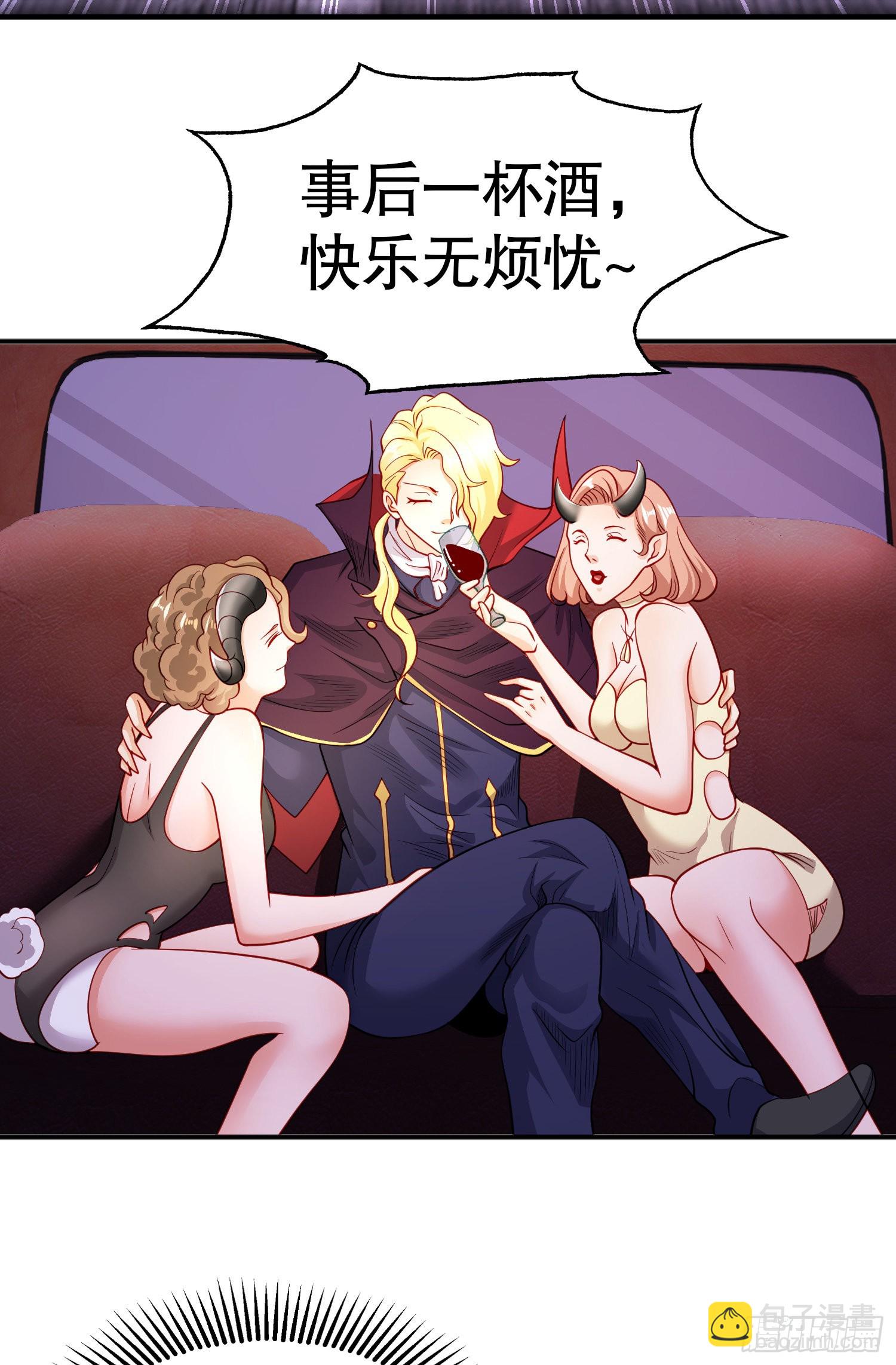 開局吻上裂口女 - 第92話 雲希的禁忌異能！(2/2) - 6