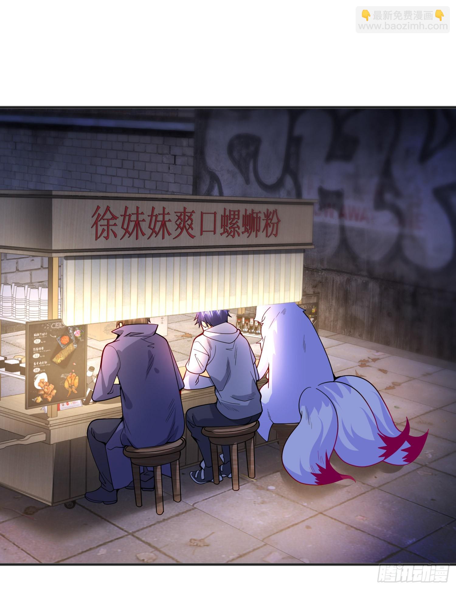 開局吻上裂口女 - 第94話 拉仇恨的林缺德~(1/2) - 2