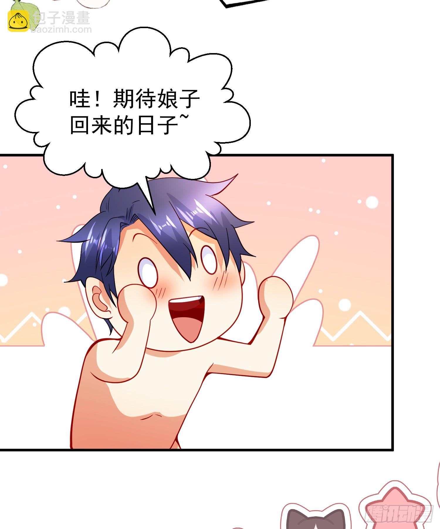 開局吻上裂口女 - 第94話 拉仇恨的林缺德~(1/2) - 5