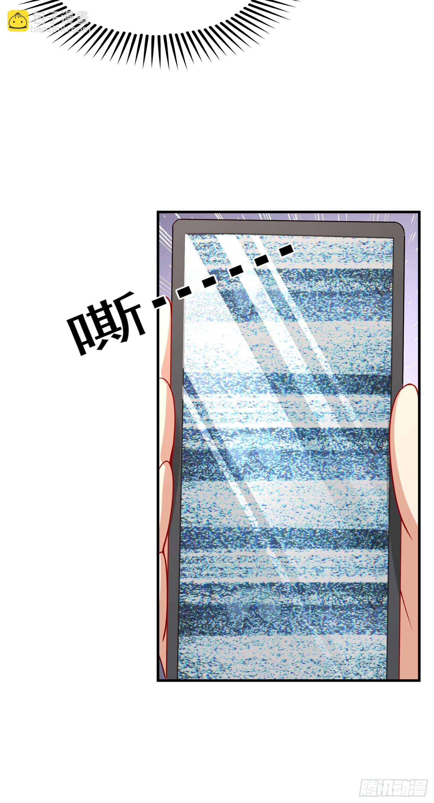 開局吻上裂口女 - 第94話 拉仇恨的林缺德~(1/2) - 8