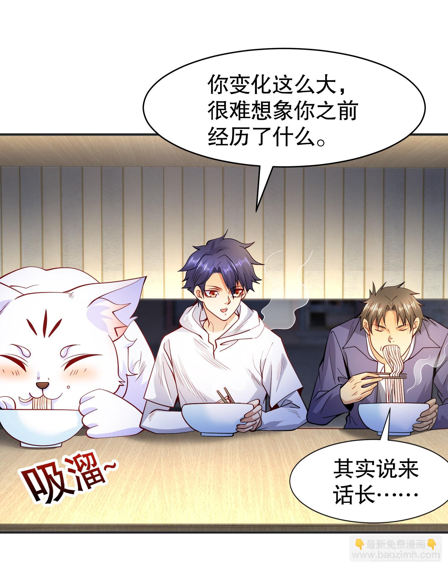 開局吻上裂口女 - 第94話 拉仇恨的林缺德~(1/2) - 3