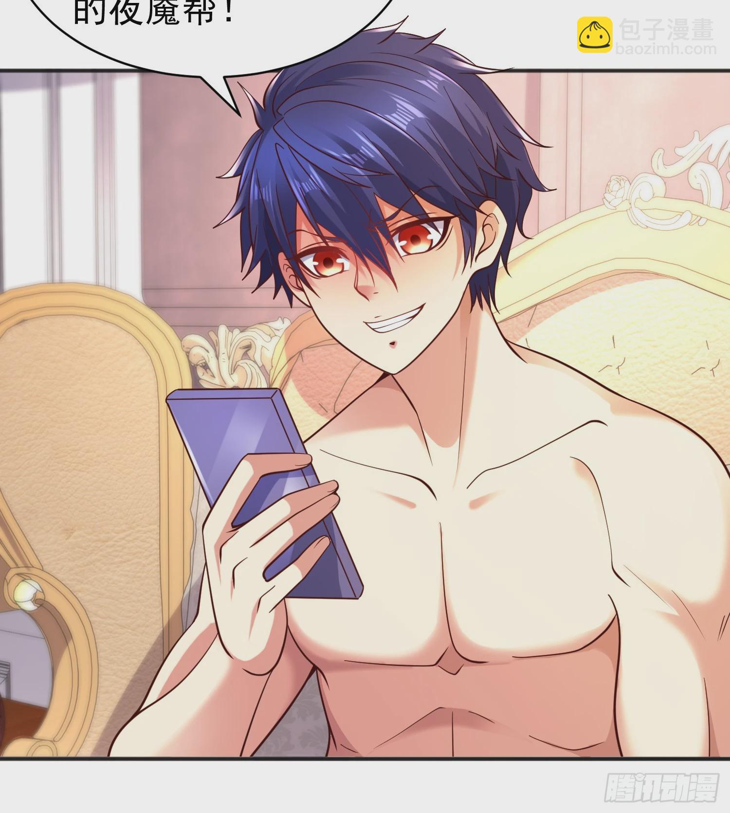 開局吻上裂口女 - 第94話 拉仇恨的林缺德~(1/2) - 8