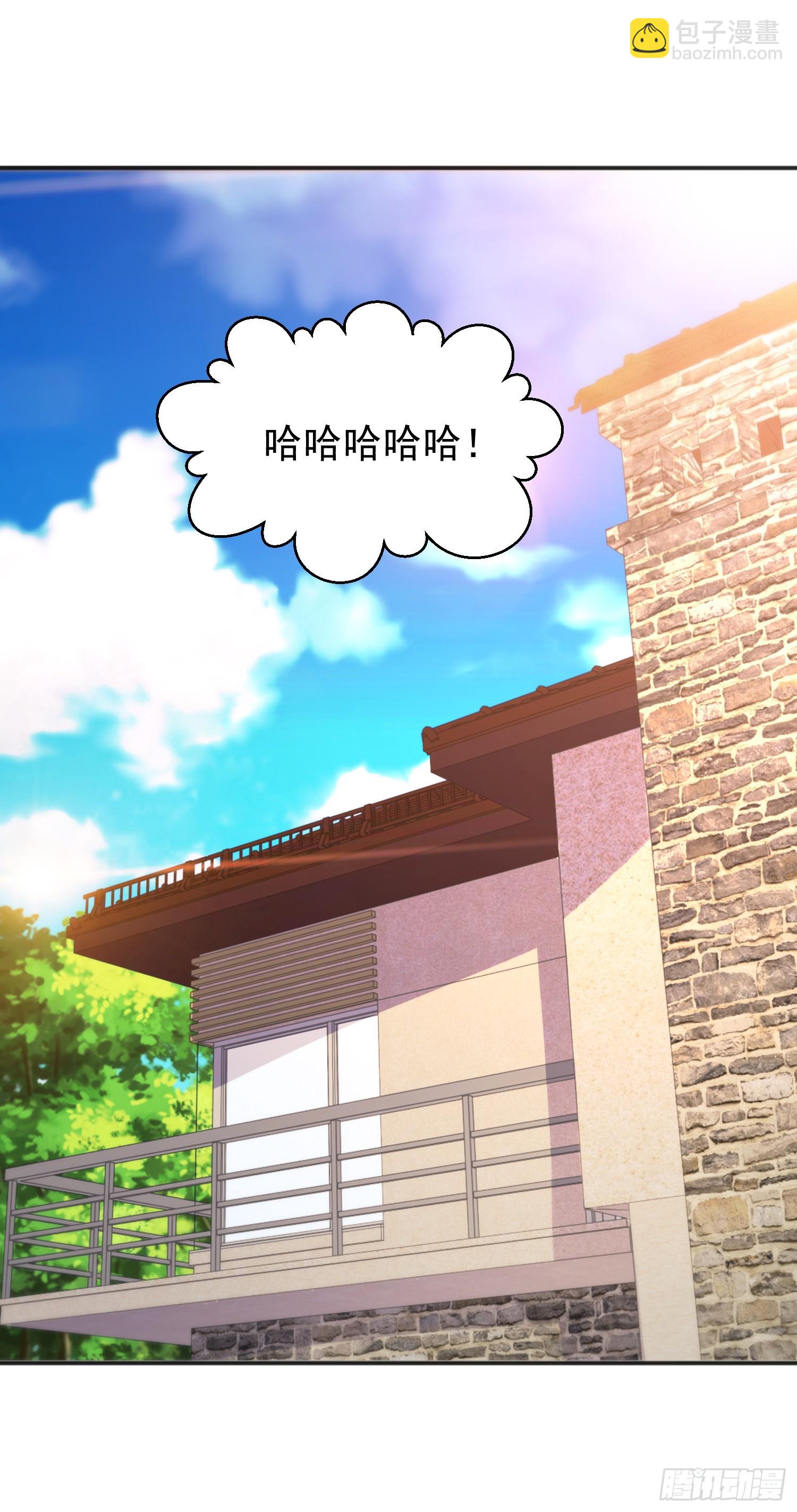 開局吻上裂口女 - 第98話 血色萬聖節！(1/2) - 2