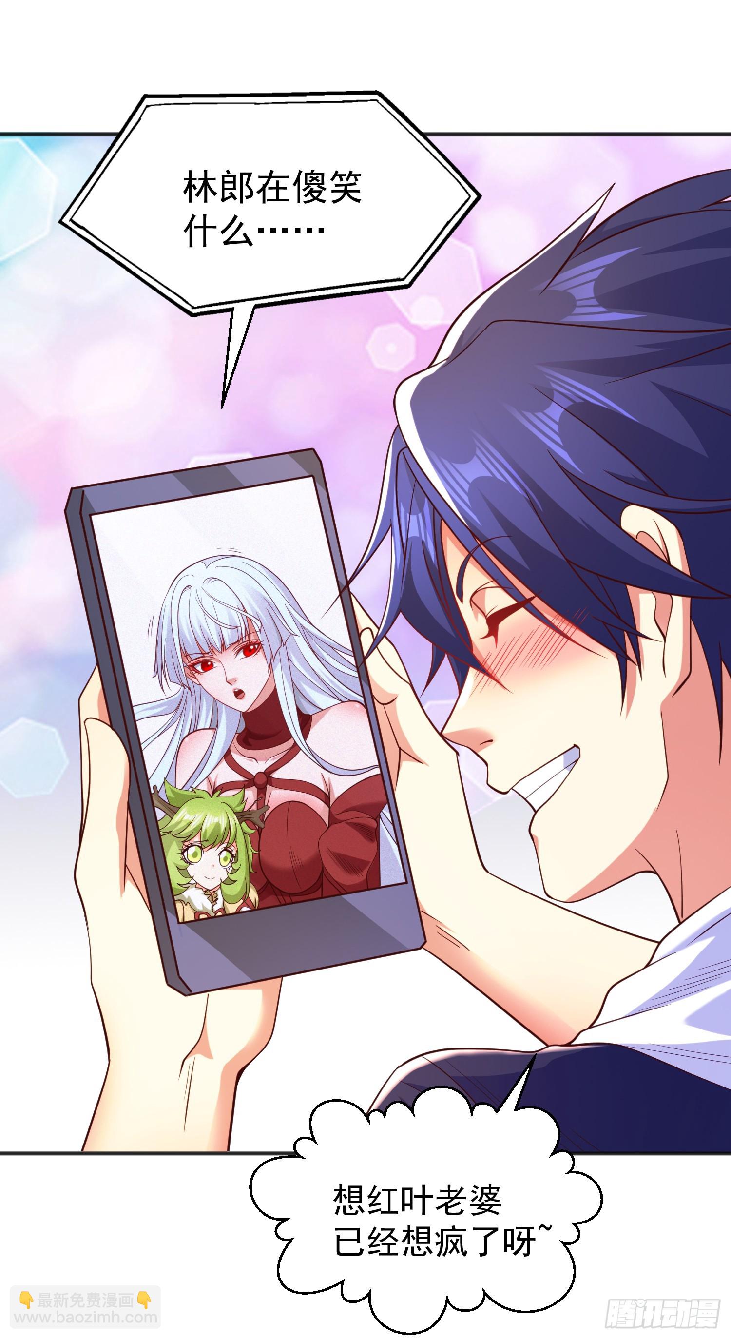 開局吻上裂口女 - 第98話 血色萬聖節！(1/2) - 3