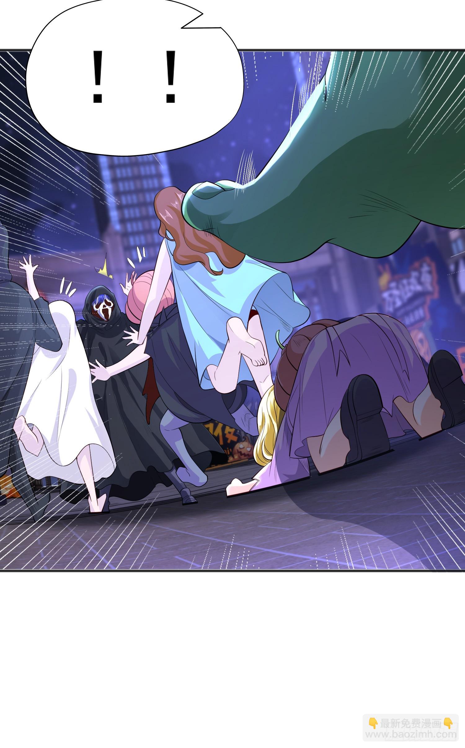 開局吻上裂口女 - 第98話 血色萬聖節！(1/2) - 8