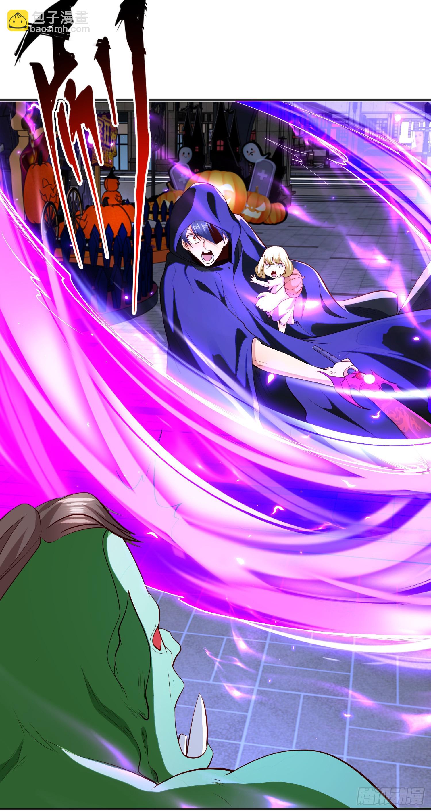 開局吻上裂口女 - 第98話 血色萬聖節！(1/2) - 4