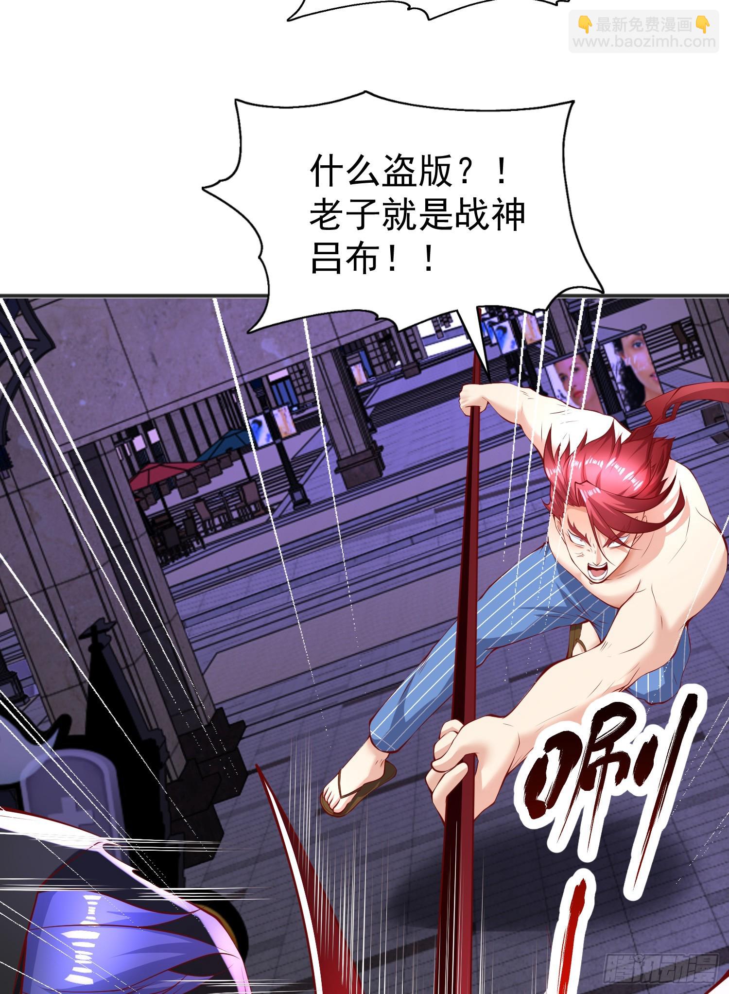 開局吻上裂口女 - 第98話 血色萬聖節！(1/2) - 2