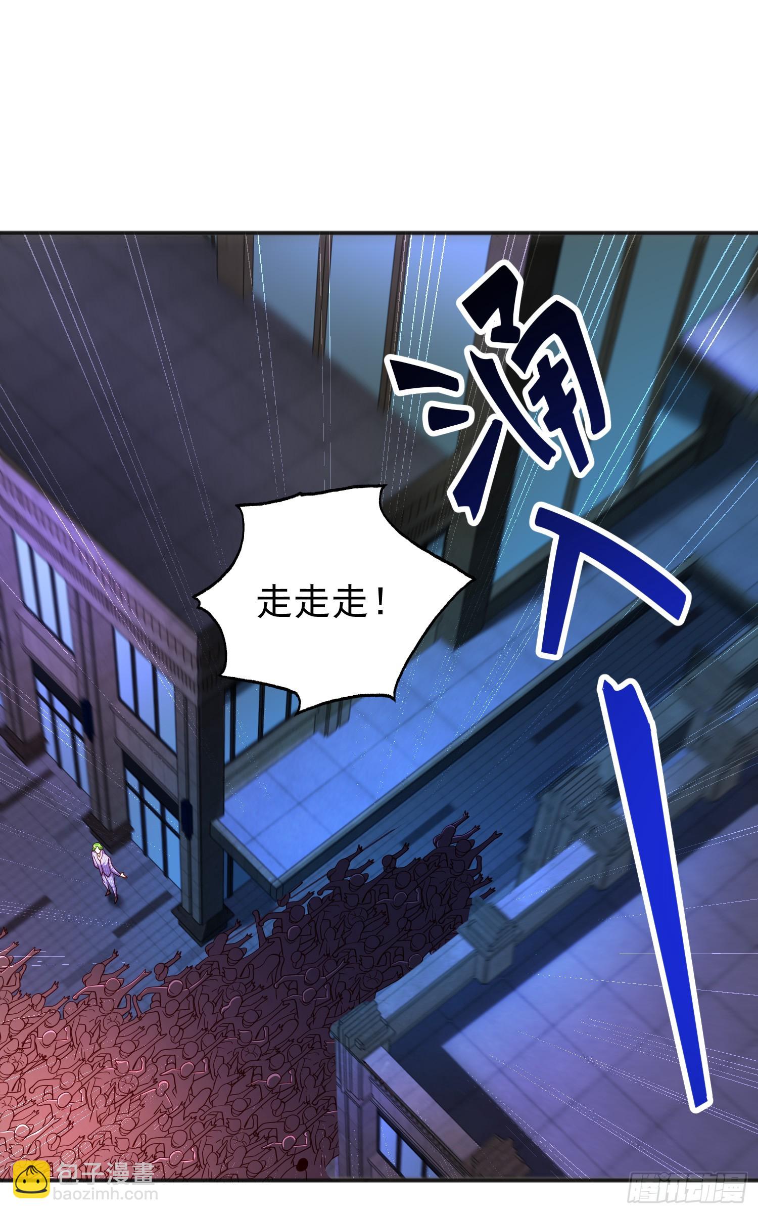 開局吻上裂口女 - 第98話 血色萬聖節！(2/2) - 1