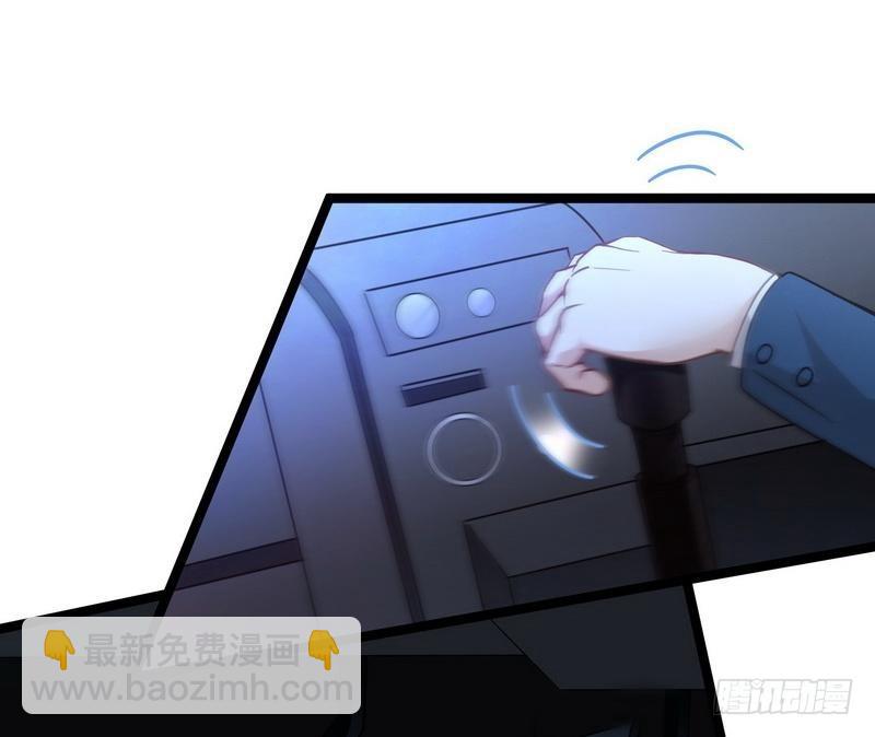 開局無敵大仙尊 - 第10話 急速大飆車(1/2) - 3