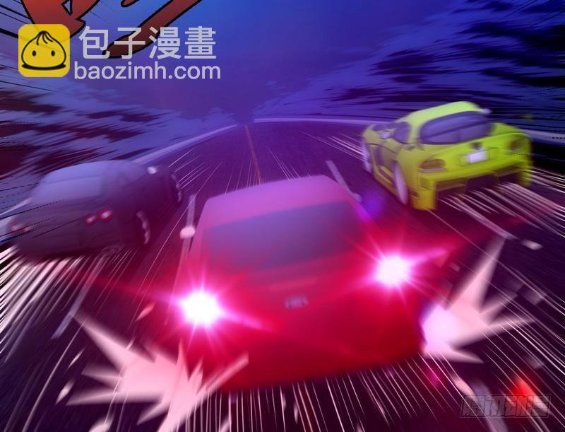 開局無敵大仙尊 - 第10話 急速大飆車(2/2) - 1