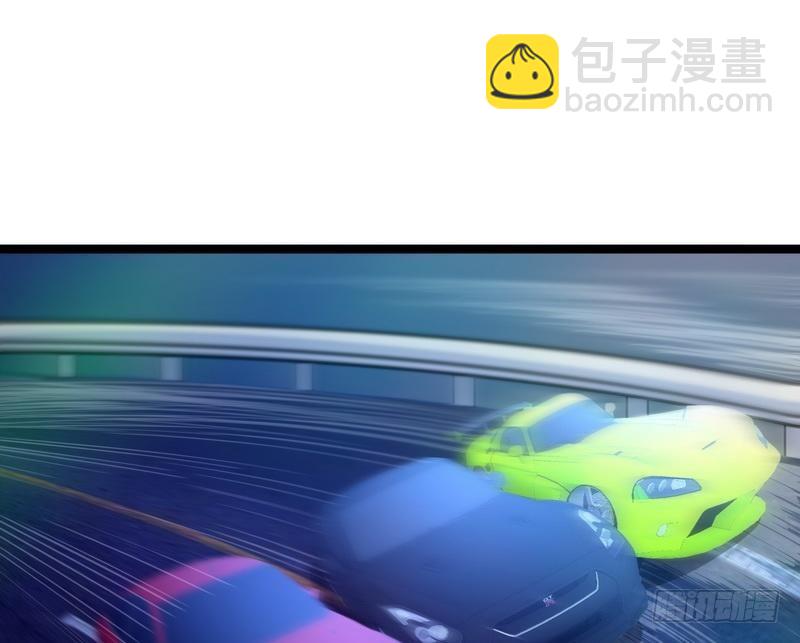 開局無敵大仙尊 - 第10話 急速大飆車(2/2) - 3