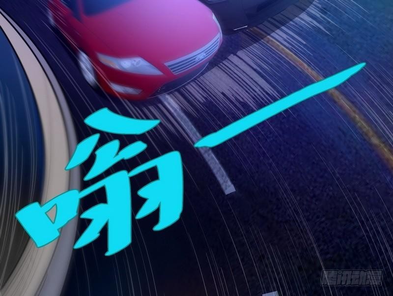 開局無敵大仙尊 - 第10話 急速大飆車(2/2) - 4