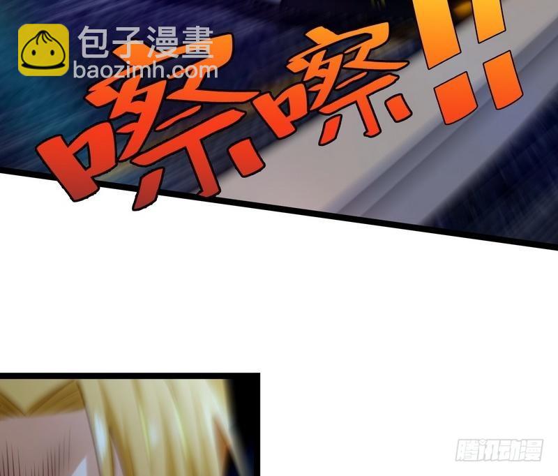 開局無敵大仙尊 - 第10話 急速大飆車(2/2) - 3