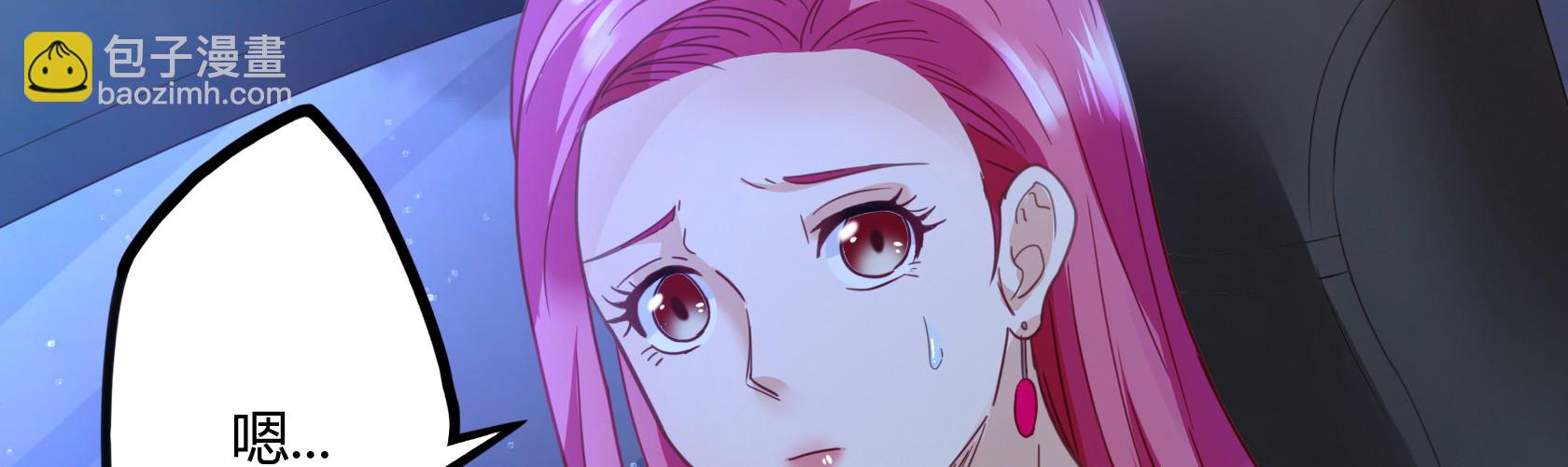 開局無敵大仙尊 - 第12話 暫時平靜的生活(1/4) - 3