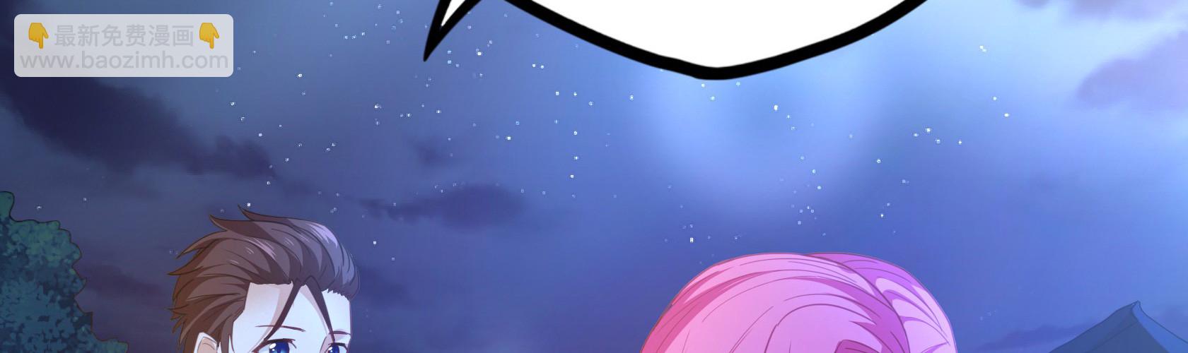 開局無敵大仙尊 - 第12話 暫時平靜的生活(1/4) - 6