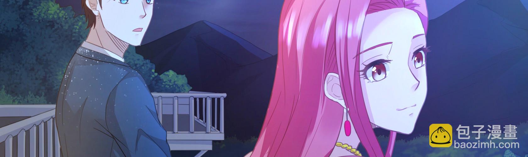 開局無敵大仙尊 - 第12話 暫時平靜的生活(1/4) - 7